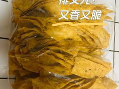 排叉-清真·白记年糕(牛街北口店)