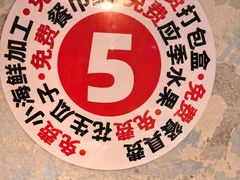 -喝丢一只鞋海鲜烧烤(北京街店)