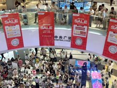 -永旺梦乐城(金银潭店)