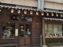 门面-肉魁屋·烧肉·烧鸟·酒场(高新店)