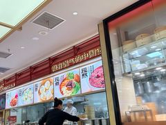 -阳阳中国饭(龙湖大兴天街)