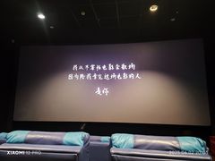 -SOE精选影城