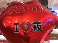 -西贝莜面村(金隅嘉品mall店)