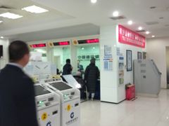 -中国建设银行(北京东直门支行)