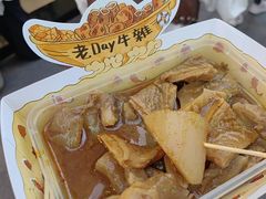 -老day牛杂(官也街总店)