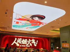 -避风塘(嘉兴八佰伴店)