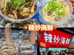 -大学城夜市