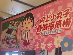 -海底捞火锅(外滩店)