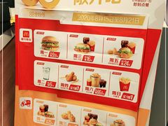 -麦当劳(欢乐谷店)