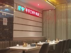 -燕兰楼·清真西北融合菜(亚运村店)