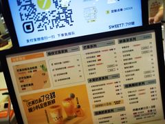 -7分甜(万象城店)