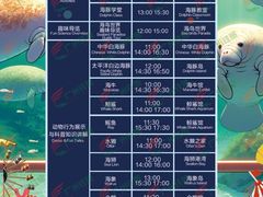 -珠海长隆海洋王国