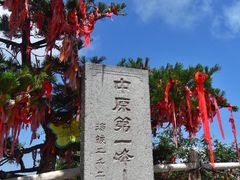 -龙峪湾国家森林公园