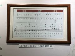 -中国昆曲博物馆