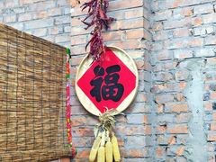 -赵老蒯土窑坑烤