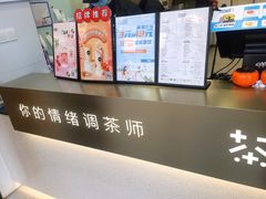 -加减茶饮(高沙店)