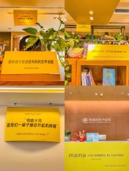 -雪绒花月子会所(万安店)
