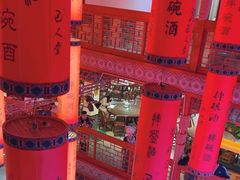 -巴人堂(女儿城店)