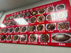-江南古镇味道·私房菜