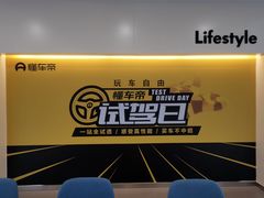 -金港秋名山·双层卡丁车场
