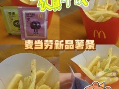 -麦当劳(哈西万达店)