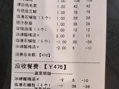 -西安饭庄·非遗陕菜(钟楼店)