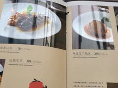 菜单-夜上海(新天地店)