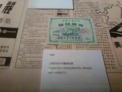 android_upload_pic-徐汇艺术馆