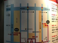 -成吉思汗 しろくま(札幌本店)