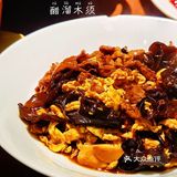 来吃一口酥烤鸭