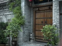 -湘子庙