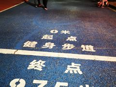 -天河体育中心