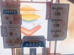 -长风拨筋养身(天街店)