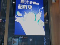 -德克士(虹桥火车站店)