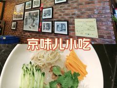 -大鸭梨烤鸭(甘家口店)