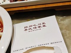 -李氏传家菜(兴城路店)
