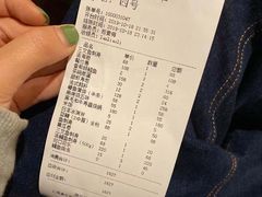账单-蘭·日本料理铁板烧(碧云路店)