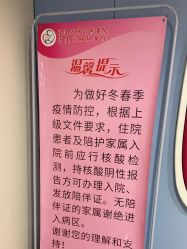 -福建省妇幼保健院(道山路院区)