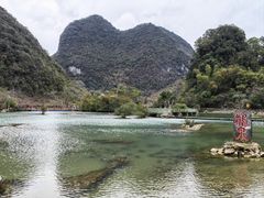 -靖西鹅泉风景区