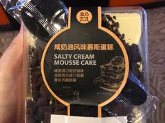 -盒马鲜生(皇庭广场店)
