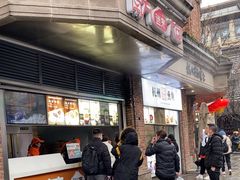 -南方迷宗大包(湖滨店)