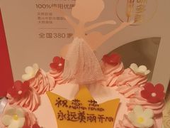 -味多美蛋糕(梨园店)