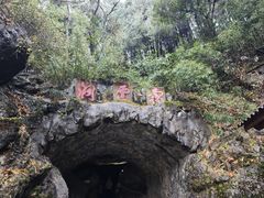 -灵栖洞天