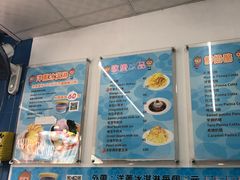 -欧恋洋葱冰淇淋绿豆馔