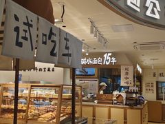 -小飞象面包公社(珠江路金鹰店)