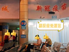 -深圳市宝安体育中心体育场