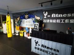 -悦健身私教工作室(双井店)