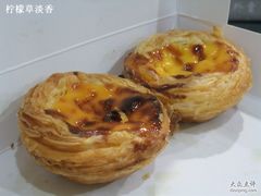 DSCF0026-玛嘉烈蛋挞(金利来大厦店)
