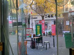 -同来顺烧烤餐厅(哈尔滨道店)