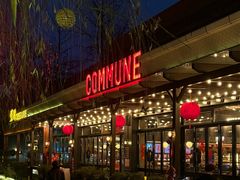 -COMMUNE幻师(天品西岸店)